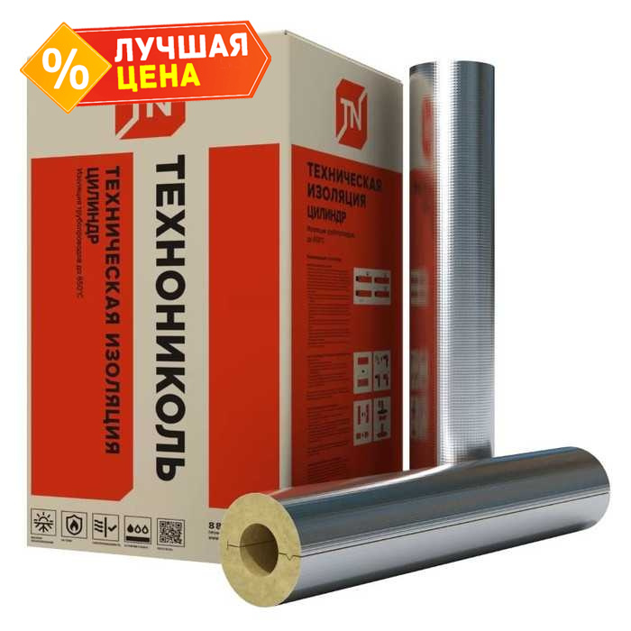 Утеплитель Технониколь Цилиндр Техно 120 20х133х1200